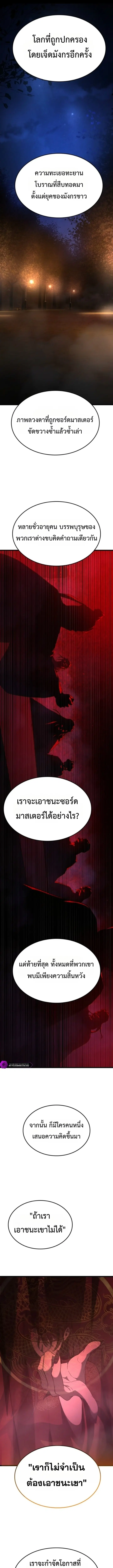 หน้า 1 จาก 26