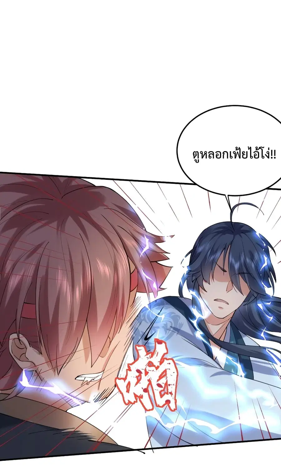 หน้า 12 จาก 43
