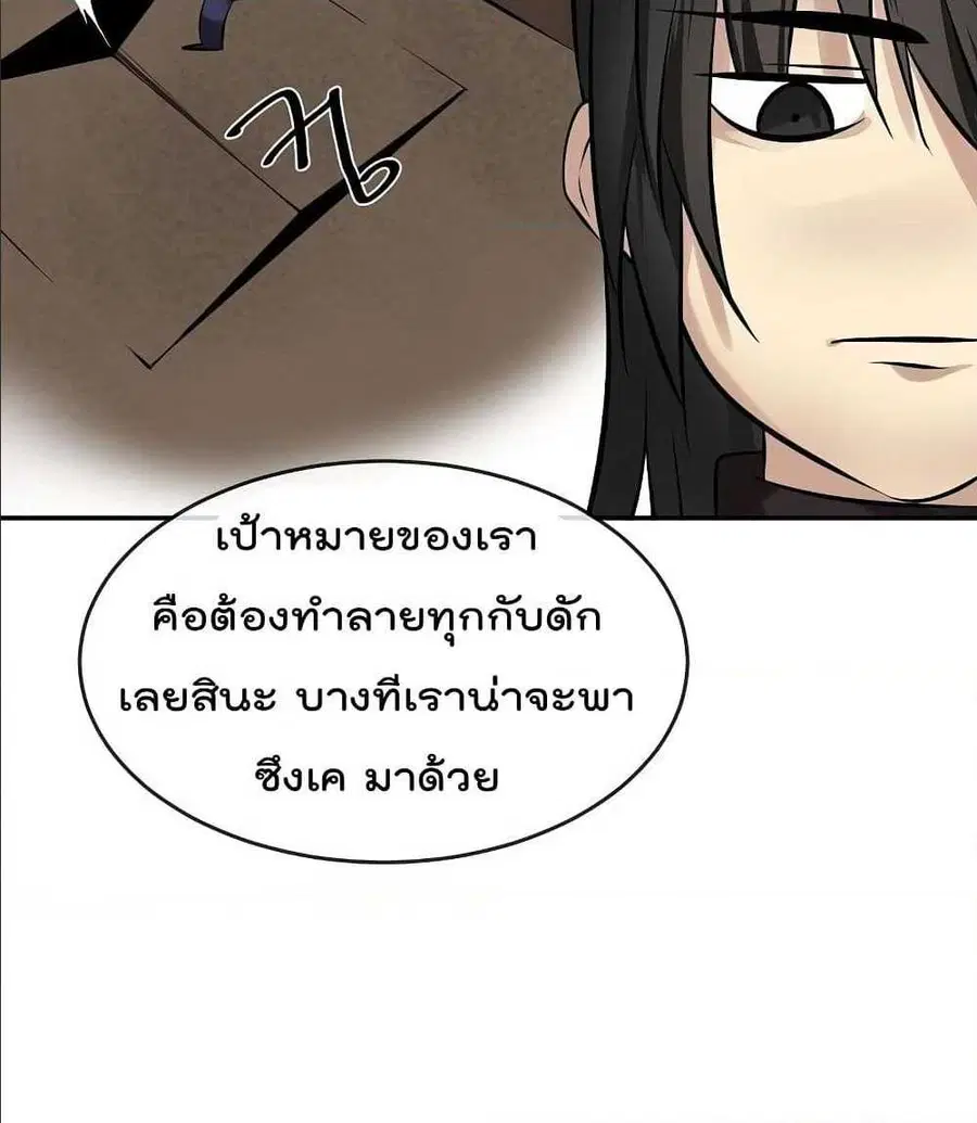 หน้า 16 จาก 101