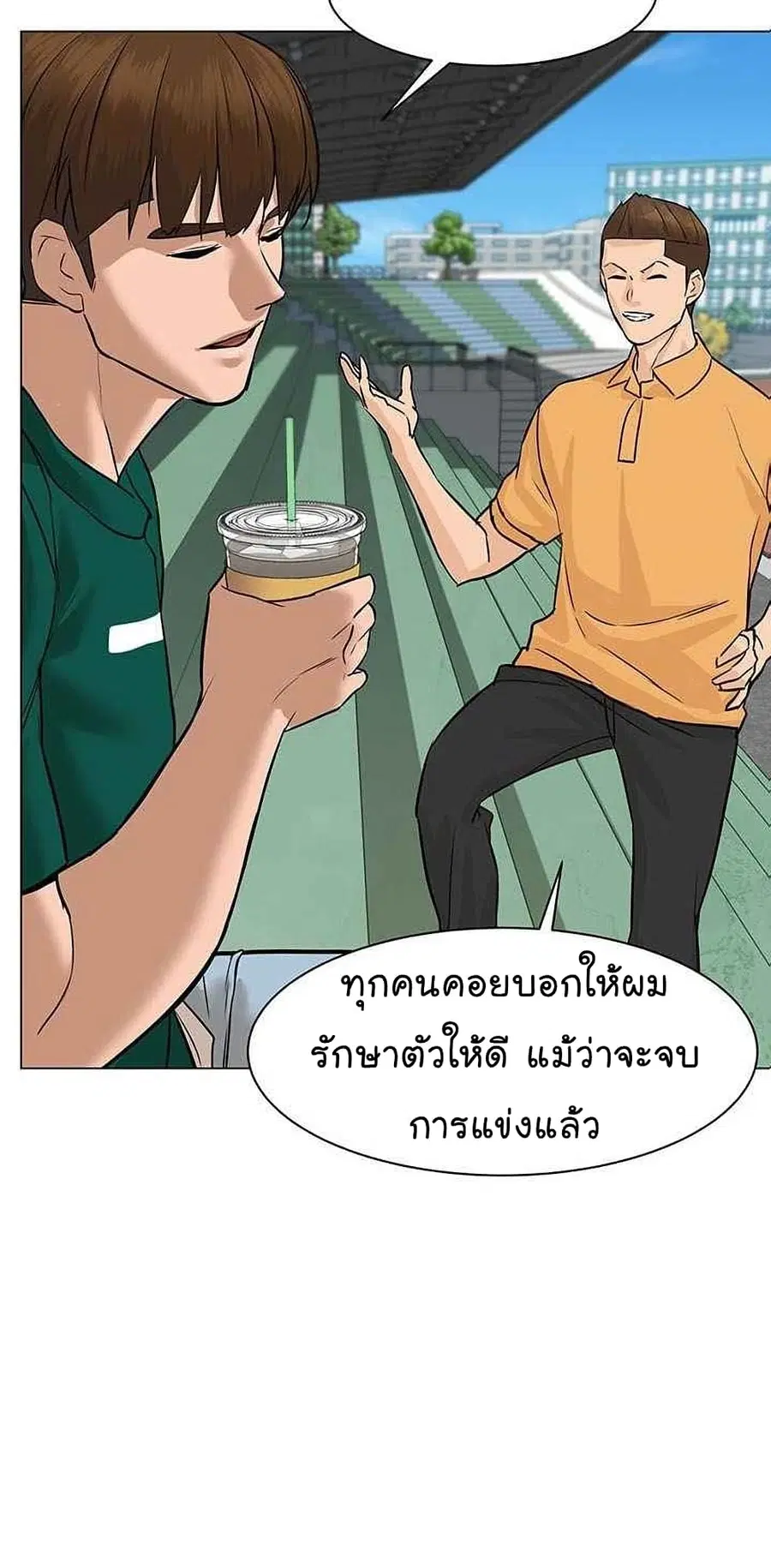 หน้า 18 จาก 101