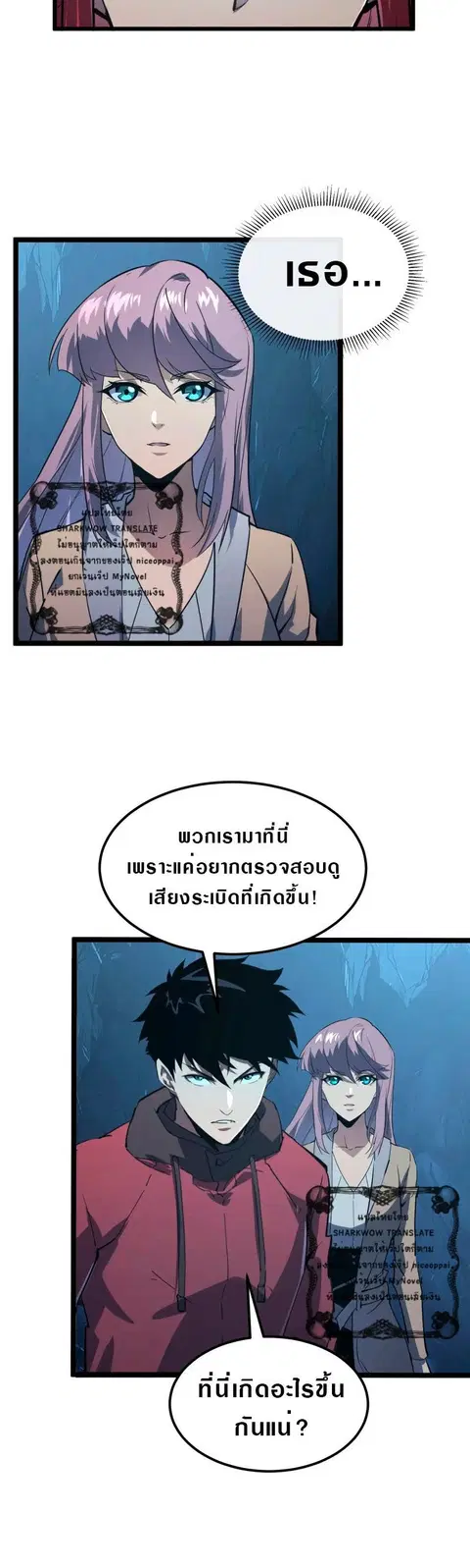 หน้า 9 จาก 33