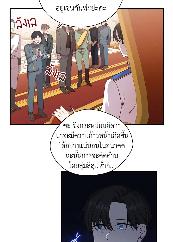 หน้า 35 จาก 89