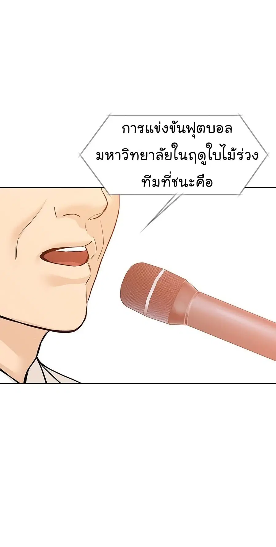 หน้า 18 จาก 93