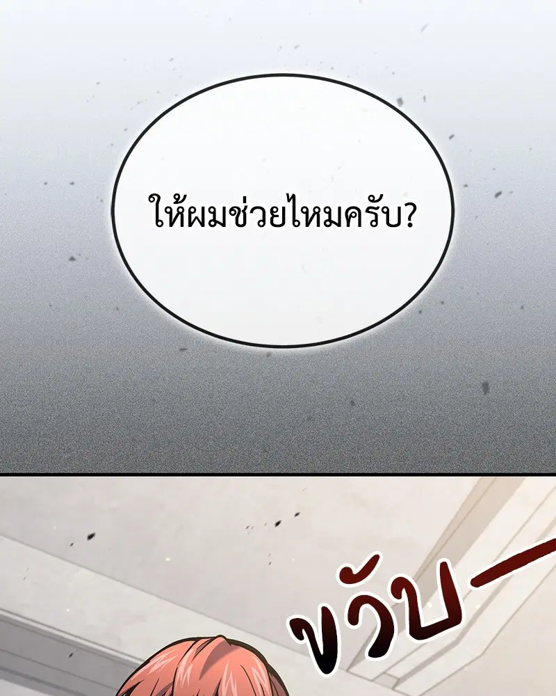 หน้า 127 จาก 135