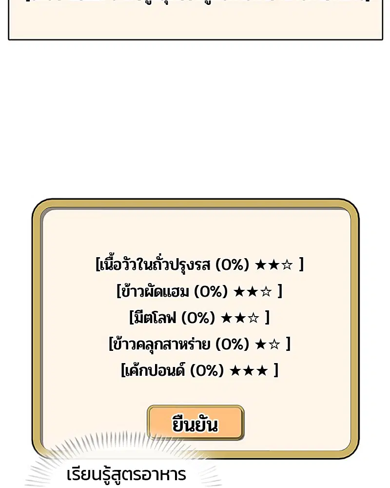 หน้า 71 จาก 90