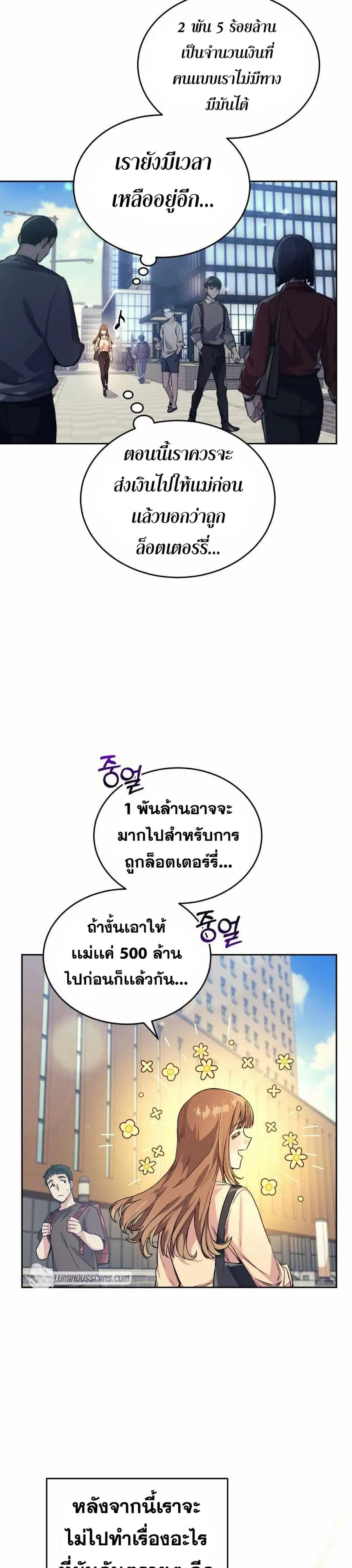หน้า 6 จาก 40