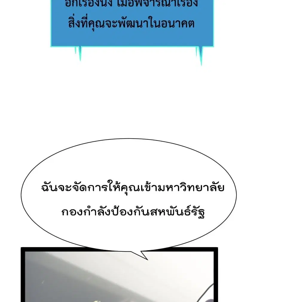 หน้า 33 จาก 76