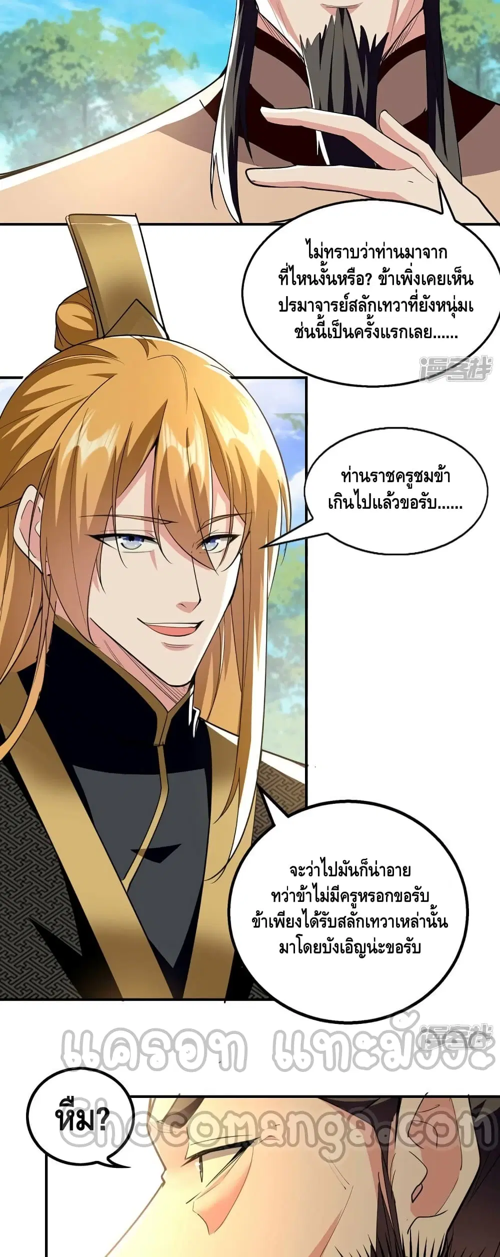 หน้า 13 จาก 22