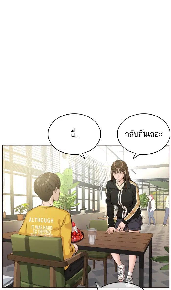 หน้า 78 จาก 147