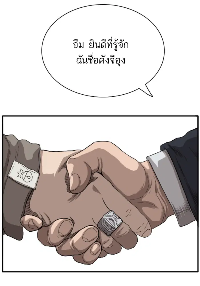 หน้า 59 จาก 144