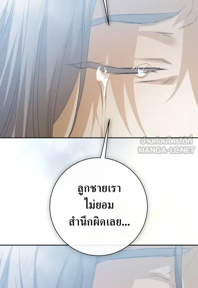 หน้า 93 จาก 130
