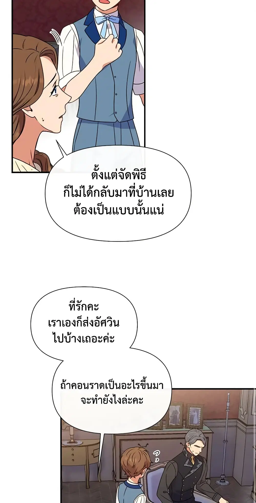หน้า 32 จาก 42