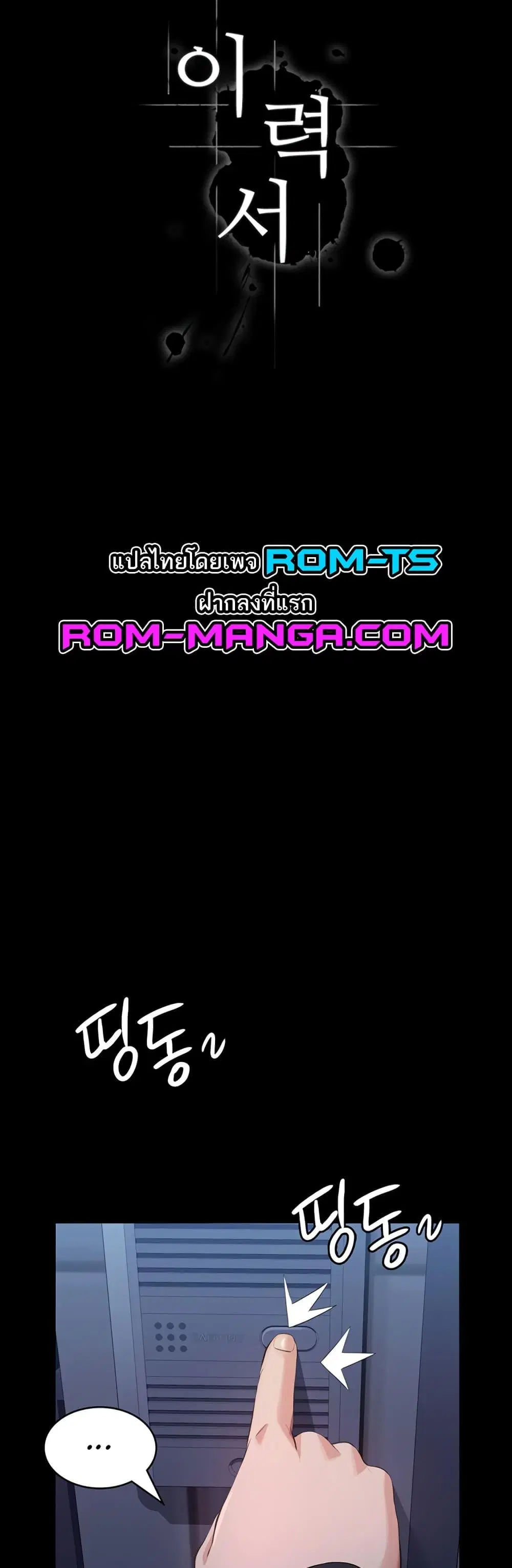 หน้า 1 จาก 61
