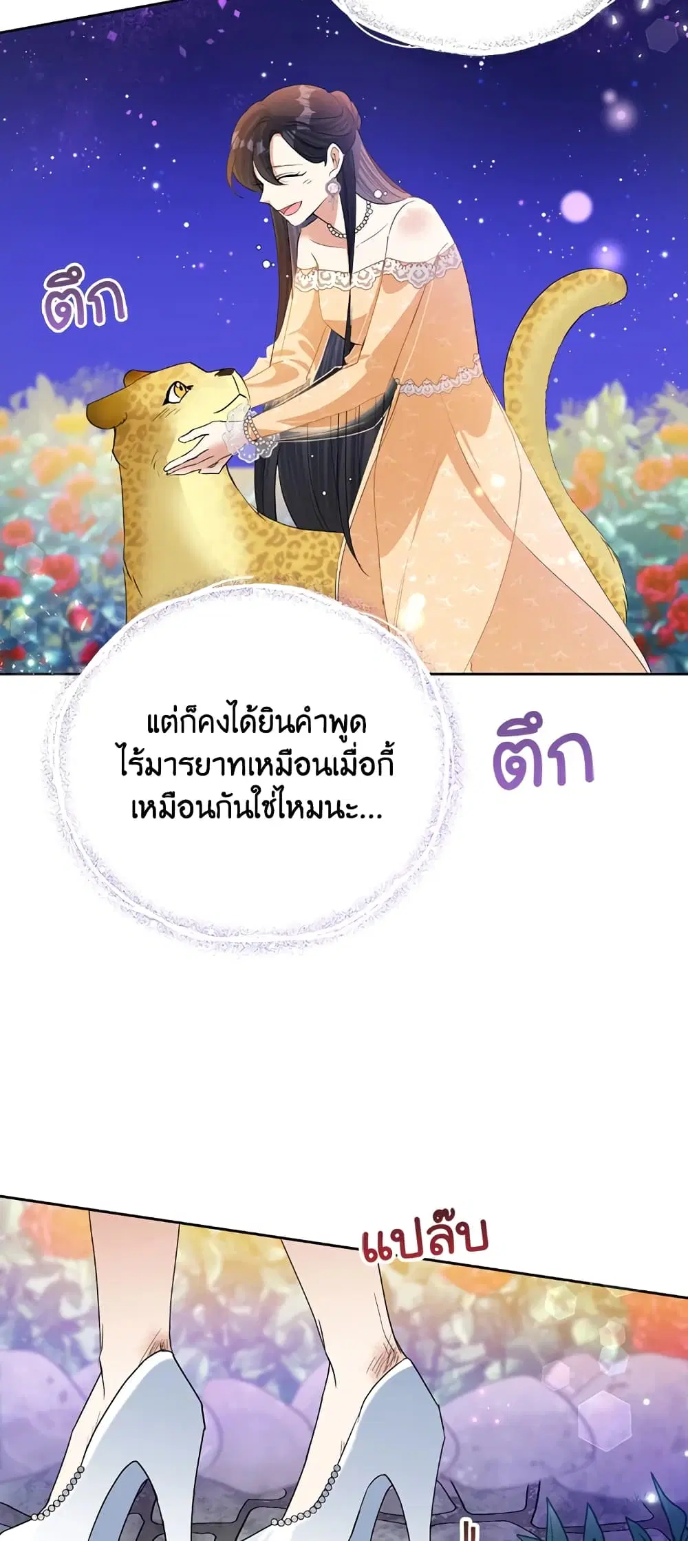 หน้า 43 จาก 62