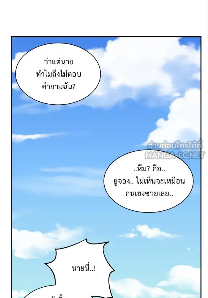 หน้า 45 จาก 159
