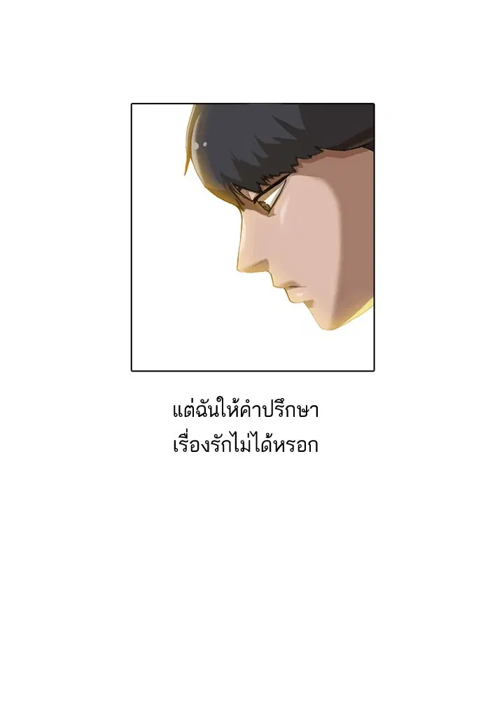 หน้า 9 จาก 91
