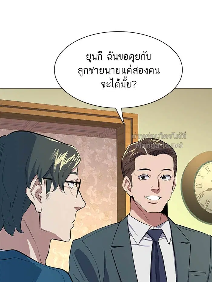 หน้า 67 จาก 175
