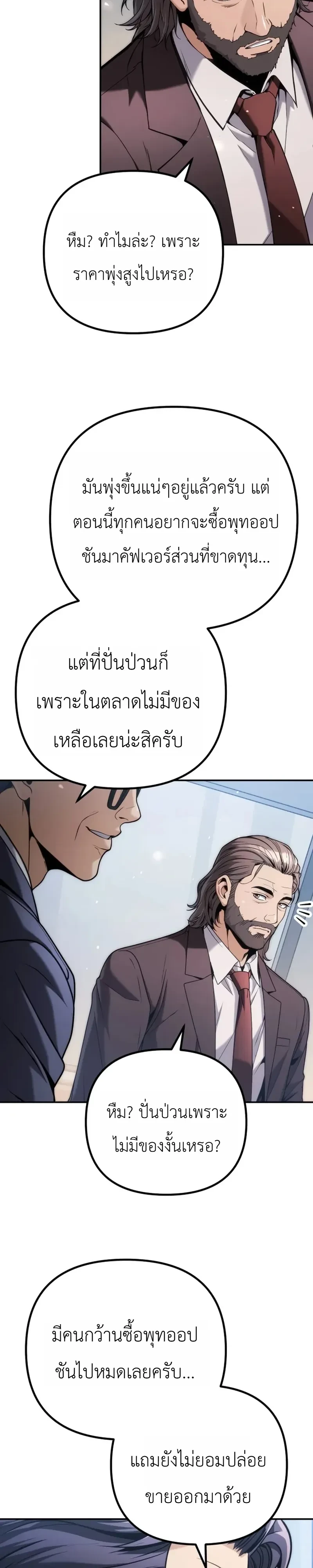 หน้า 4 จาก 46