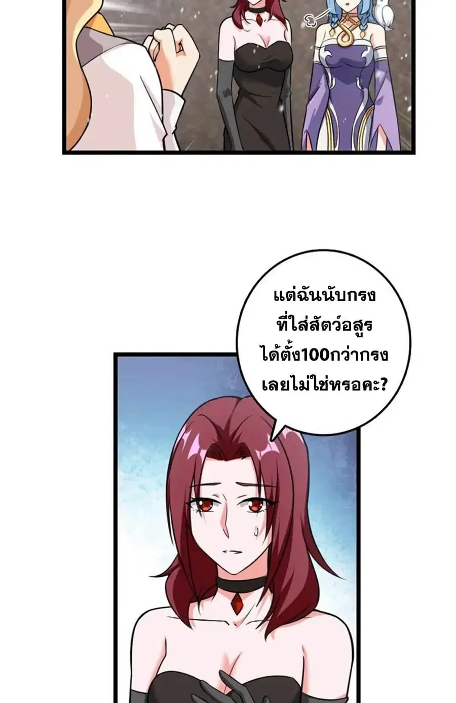 หน้า 19 จาก 45