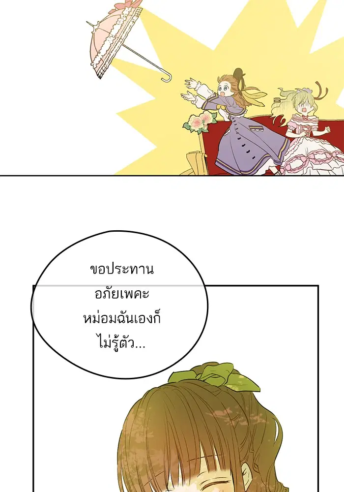 หน้า 43 จาก 81