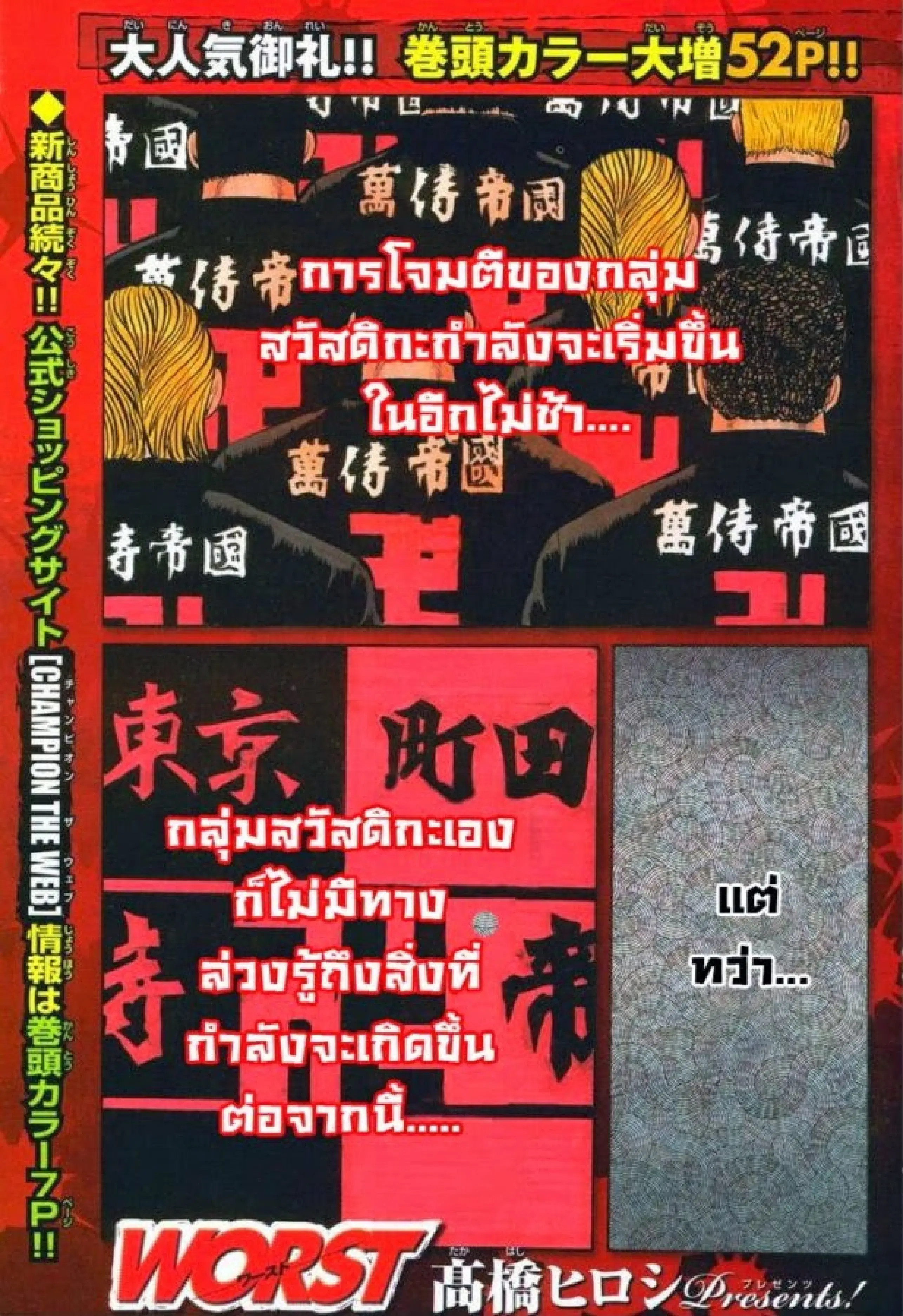 หน้า 2 จาก 43