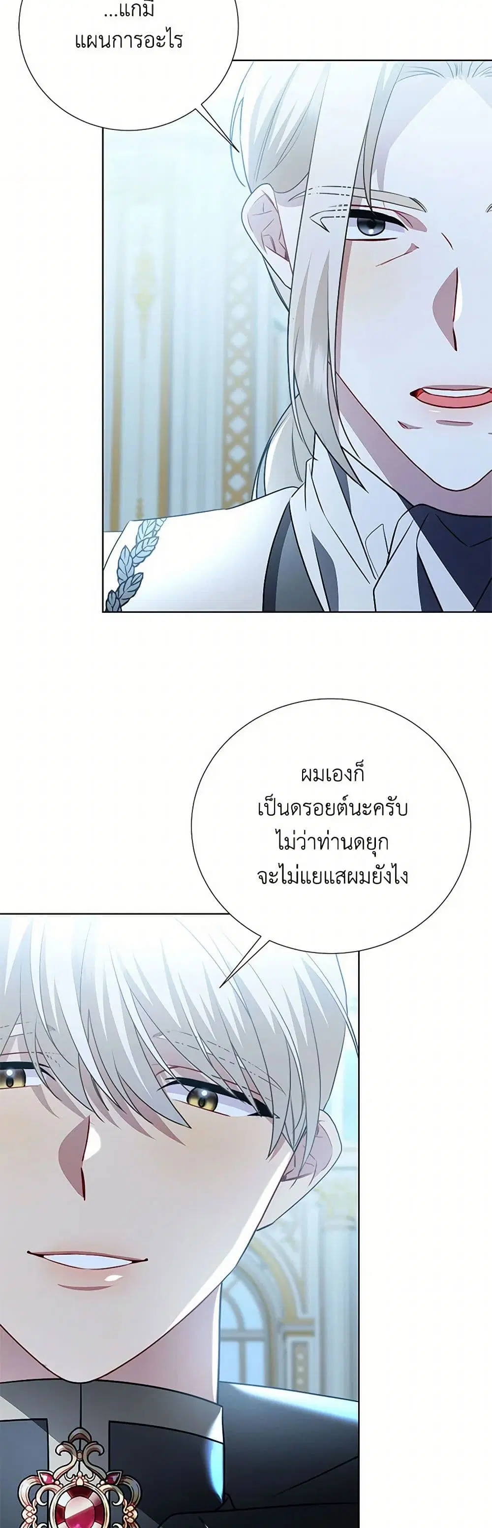 หน้า 7 จาก 37