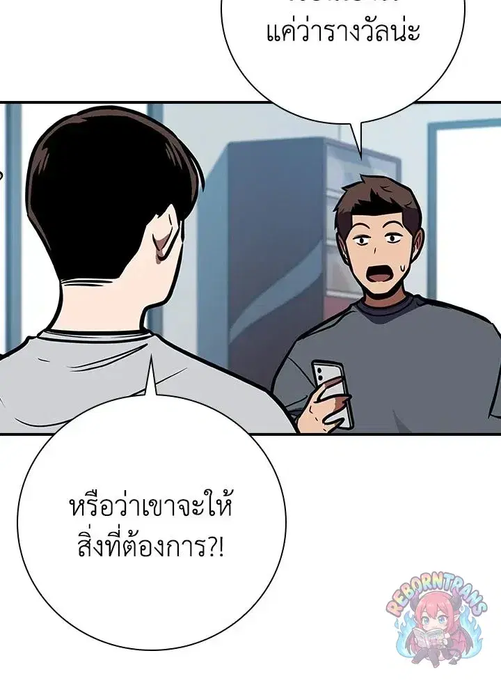หน้า 139 จาก 155