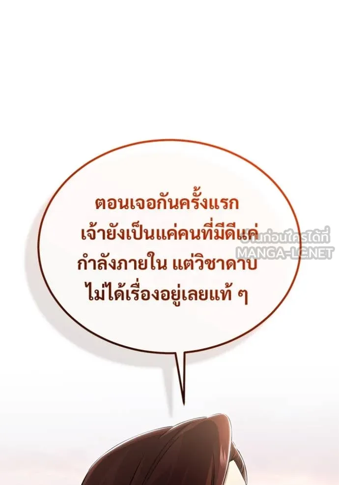 หน้า 110 จาก 121