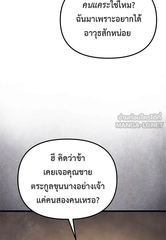 หน้า 119 จาก 182