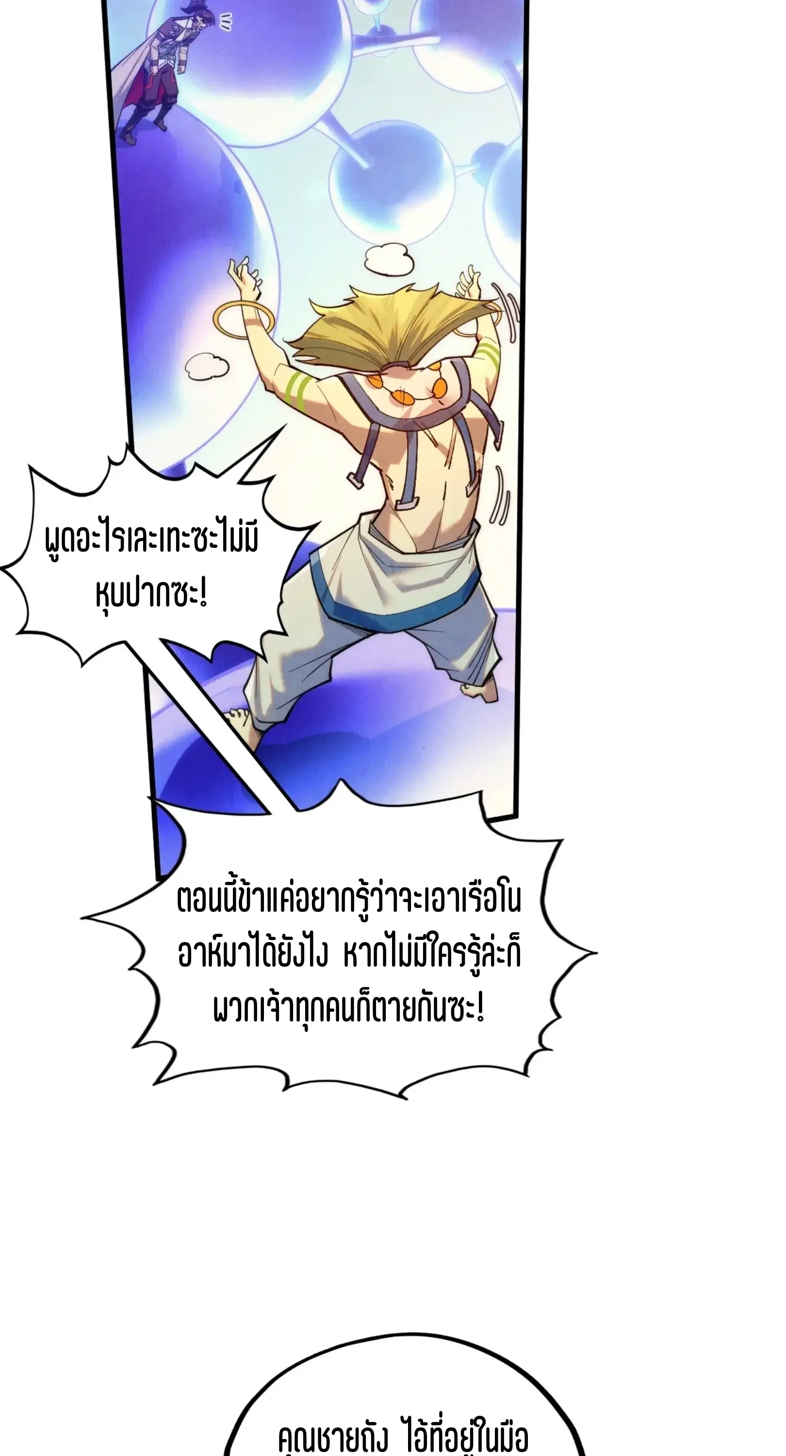 หน้า 37 จาก 61