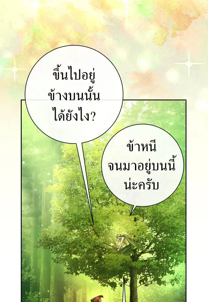 หน้า 32 จาก 180