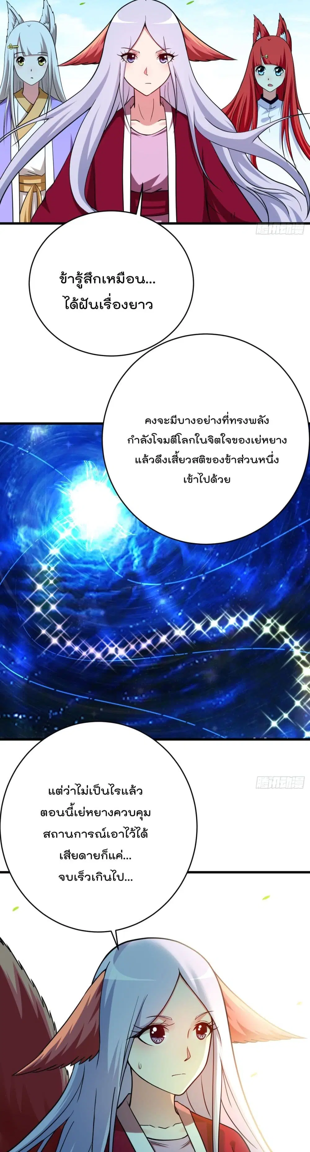หน้า 18 จาก 22
