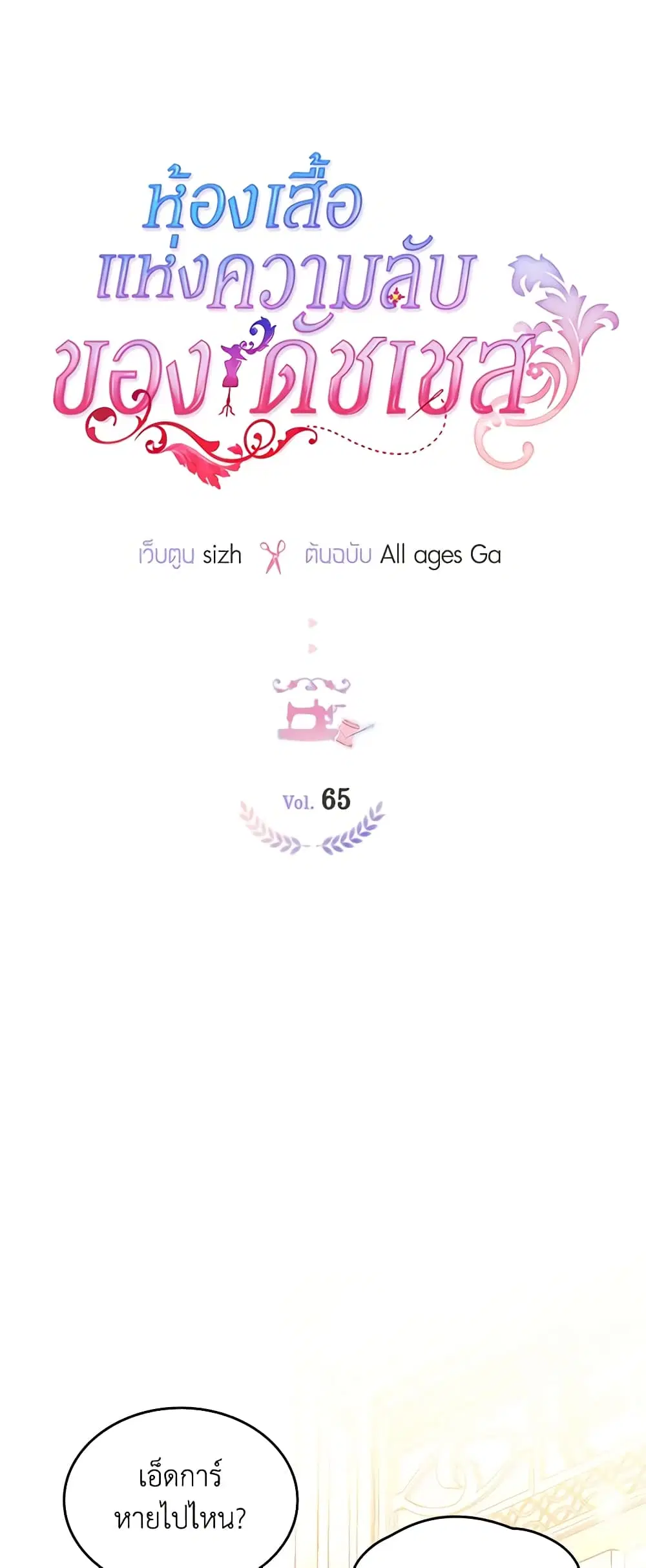 หน้า 2 จาก 51