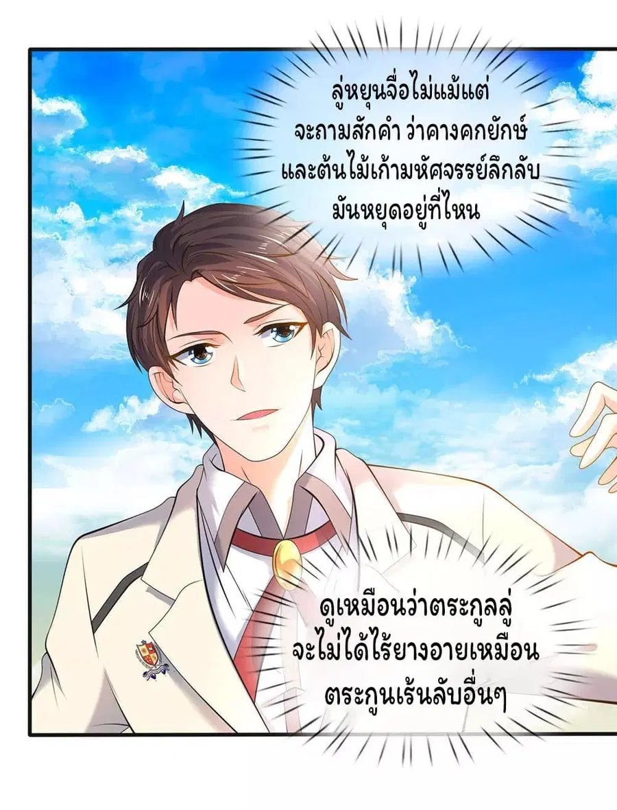 หน้า 8 จาก 21