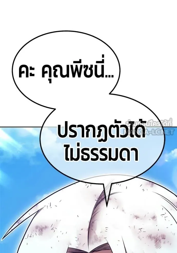 หน้า 87 จาก 380