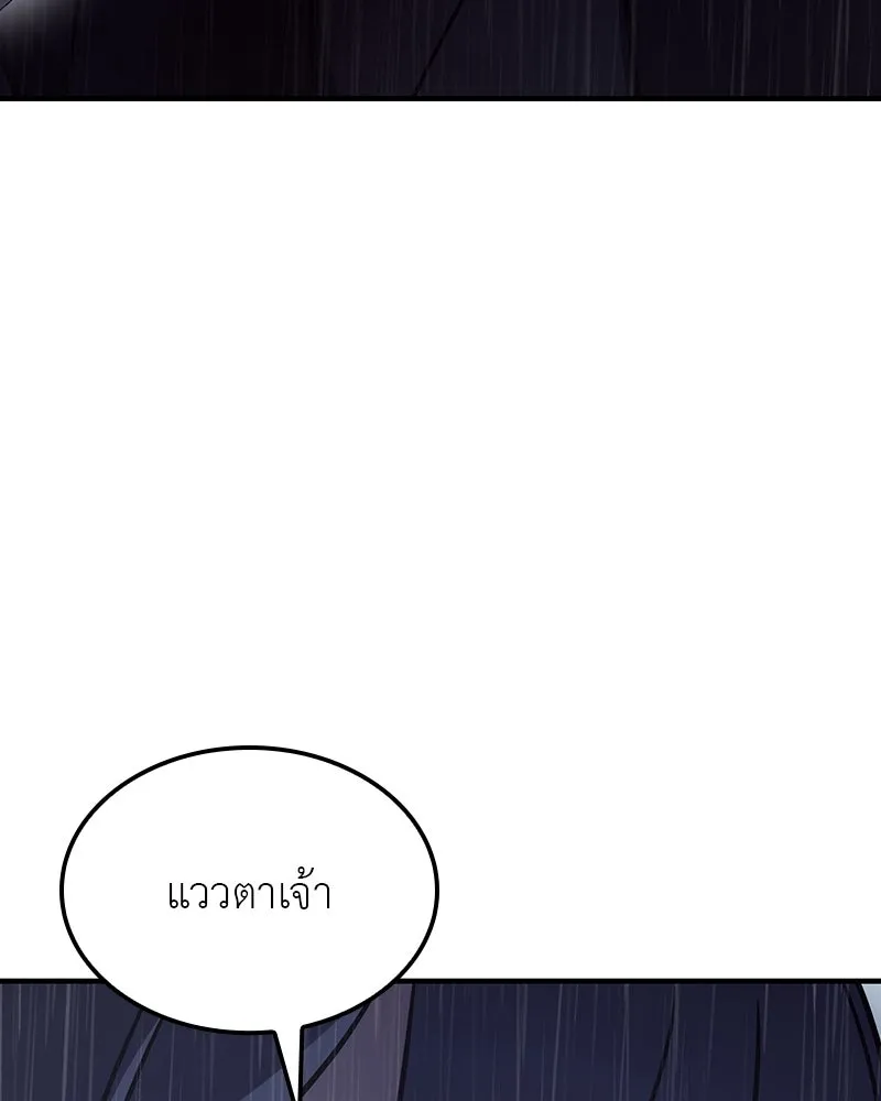 หน้า 184 จาก 273