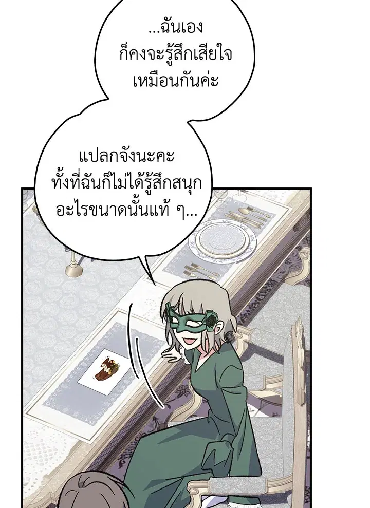 หน้า 59 จาก 111