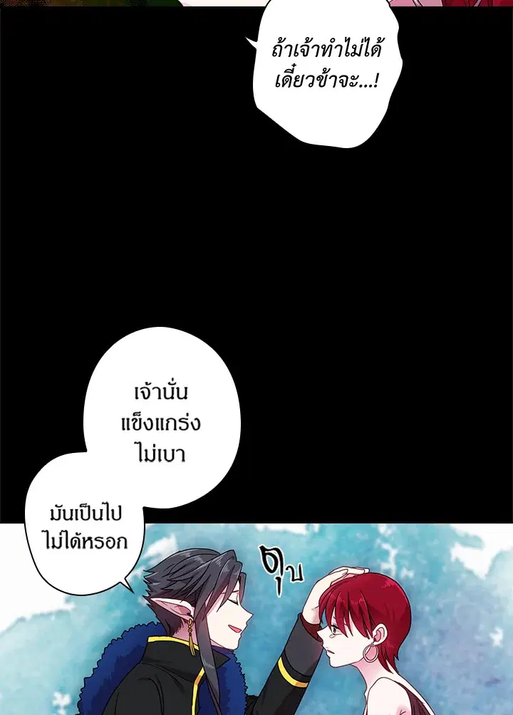 หน้า 25 จาก 68