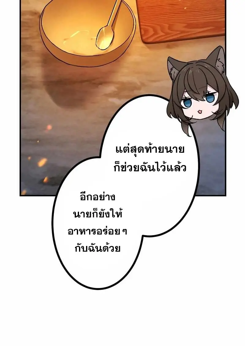 หน้า 114 จาก 119