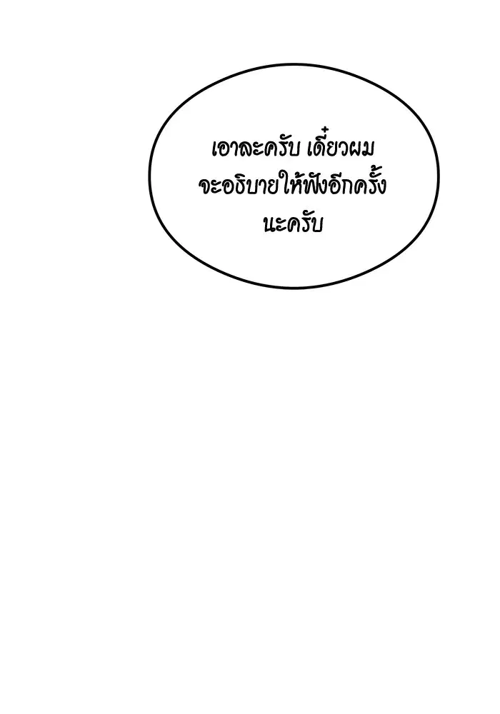 หน้า 17 จาก 161