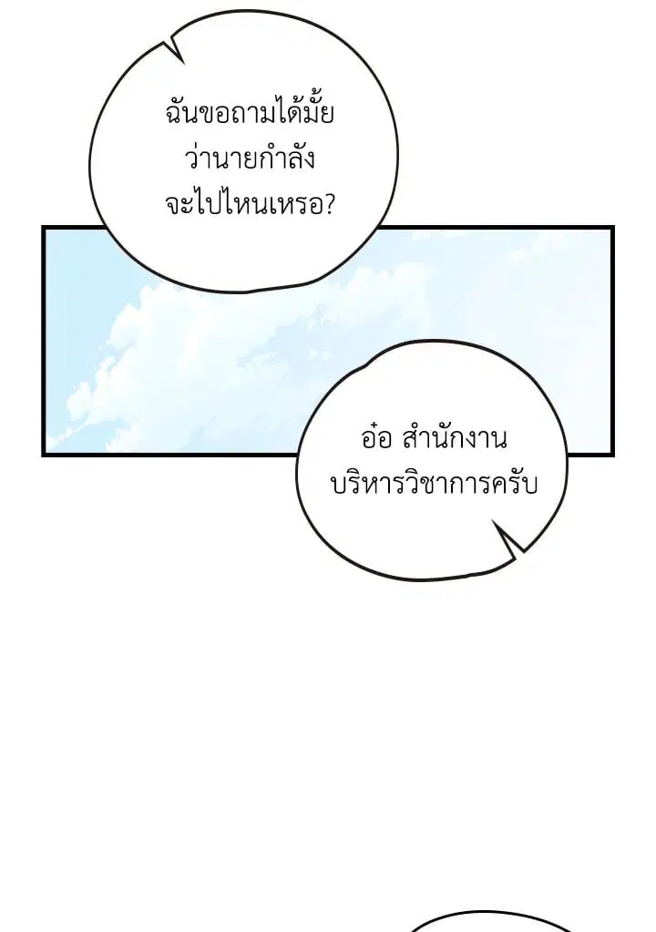 หน้า 72 จาก 93