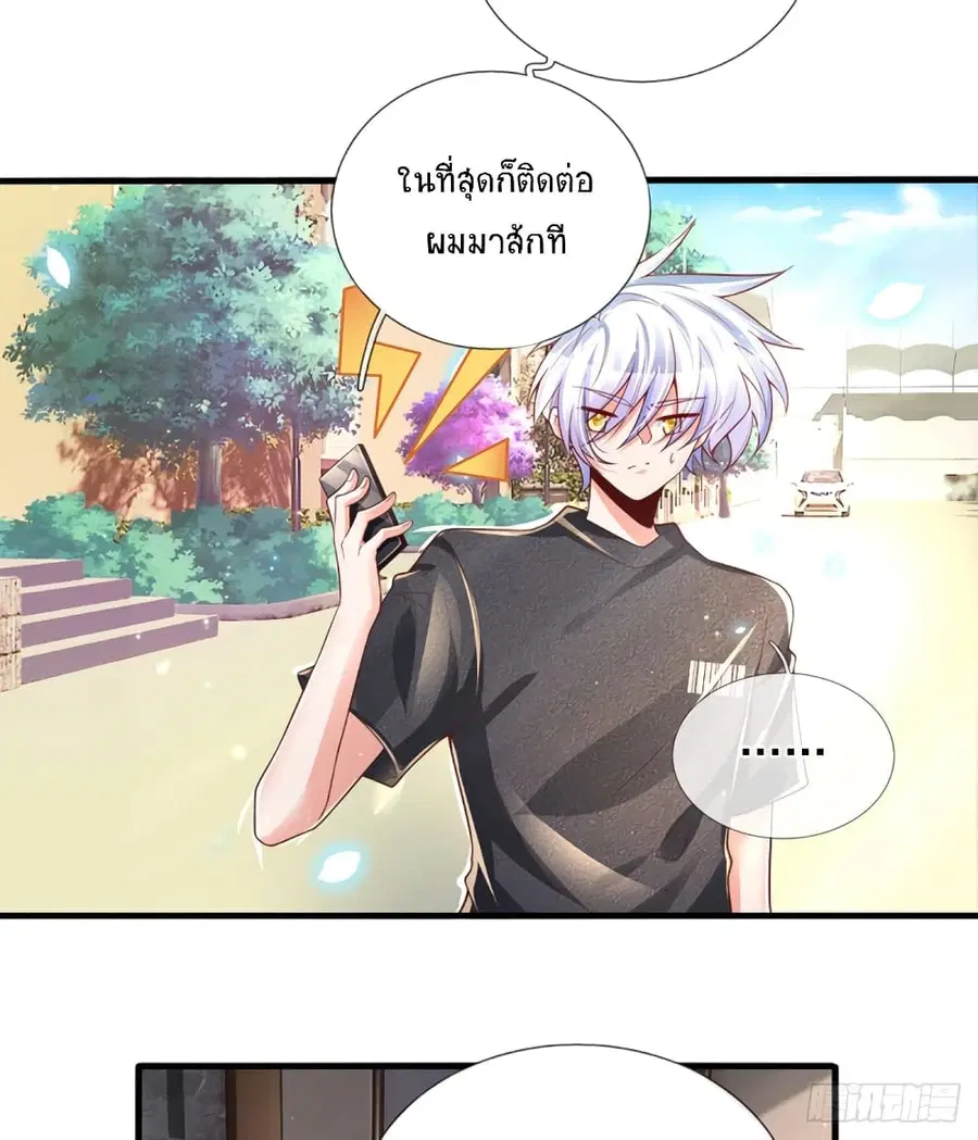 หน้า 16 จาก 46