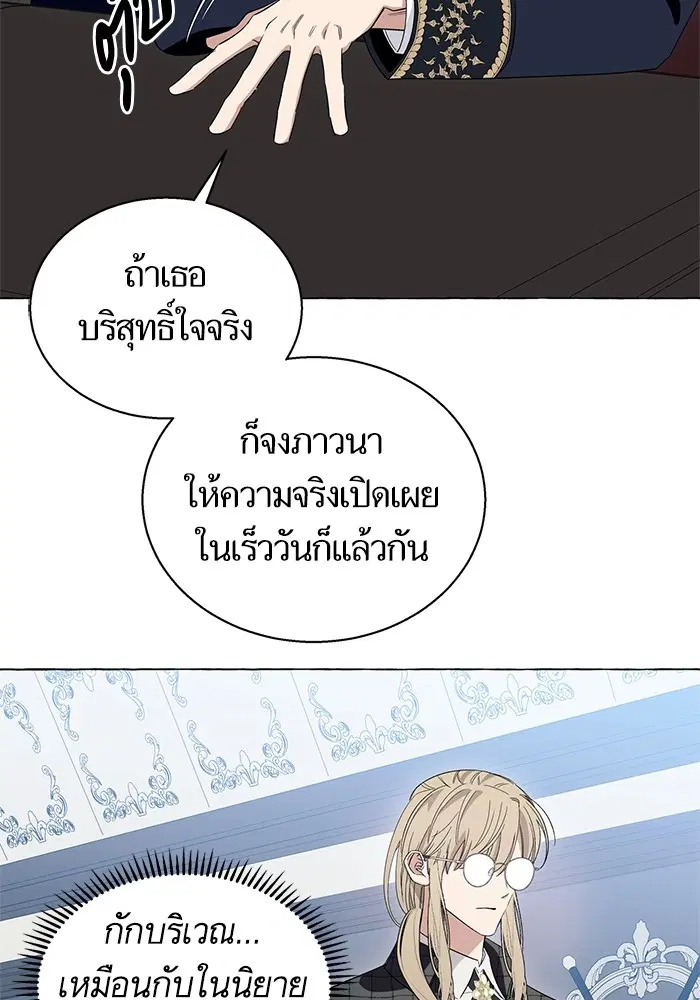 หน้า 77 จาก 106