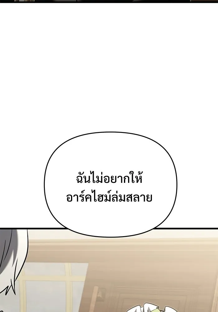 หน้า 124 จาก 195