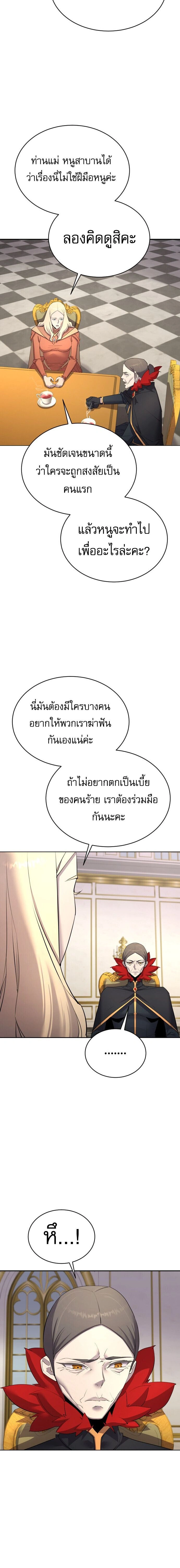 หน้า 8 จาก 21