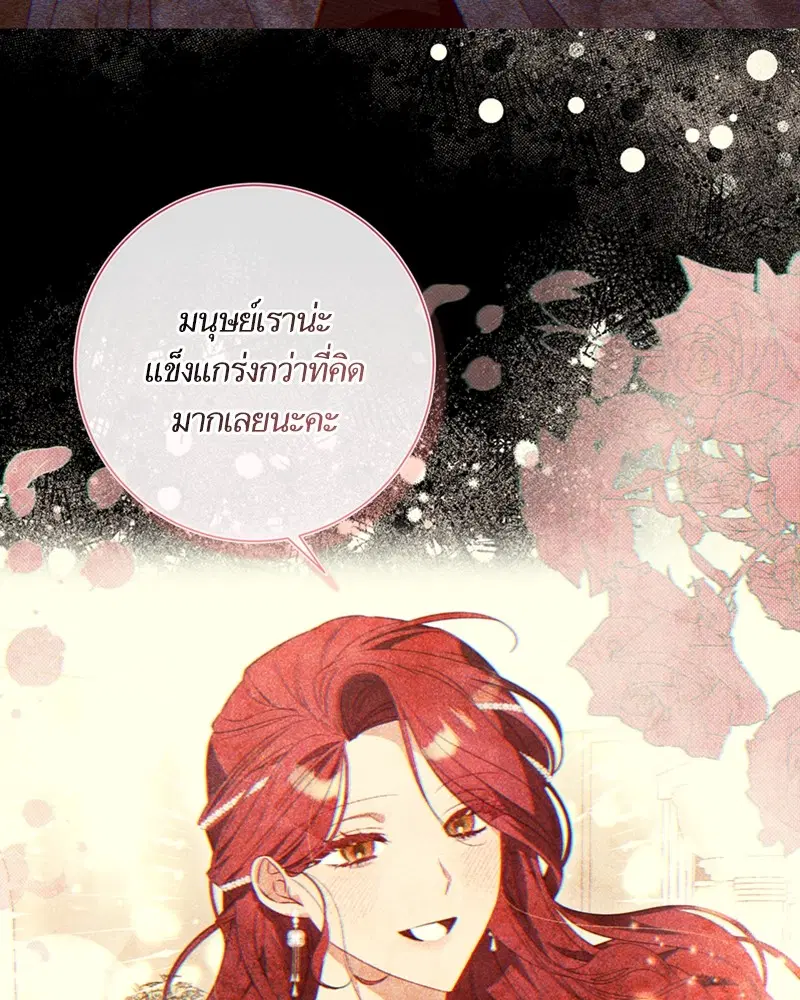 หน้า 5 จาก 99