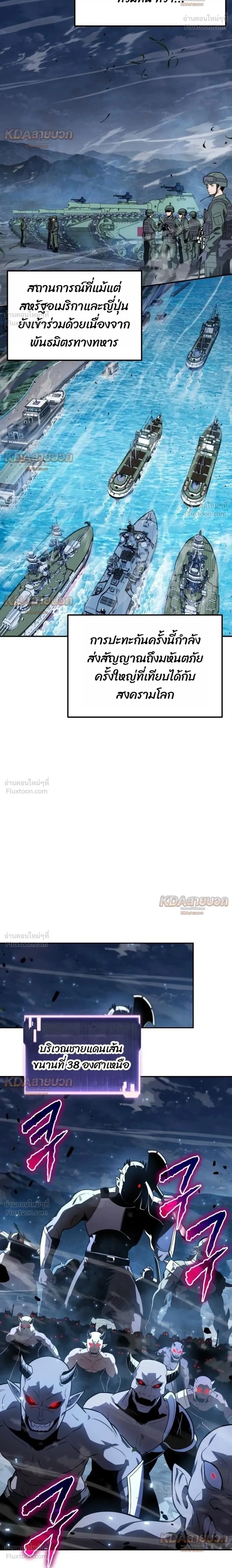 หน้า 2 จาก 38