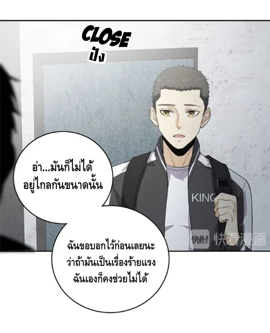 หน้า 11 จาก 33