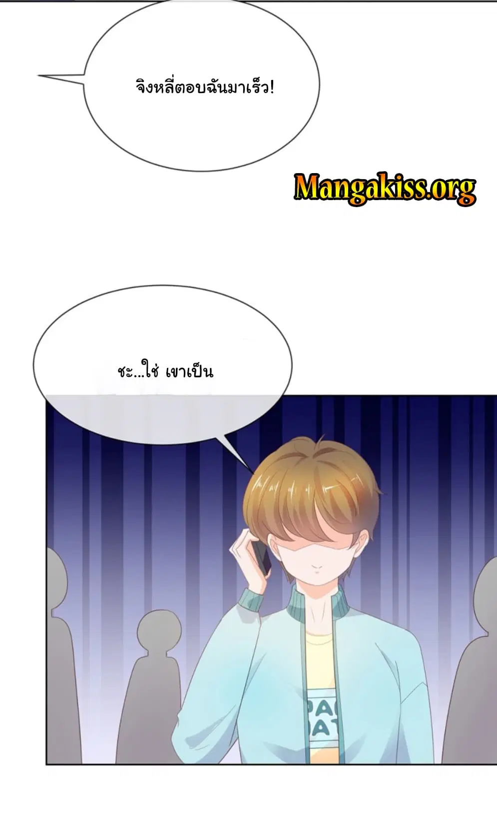 หน้า 8 จาก 31