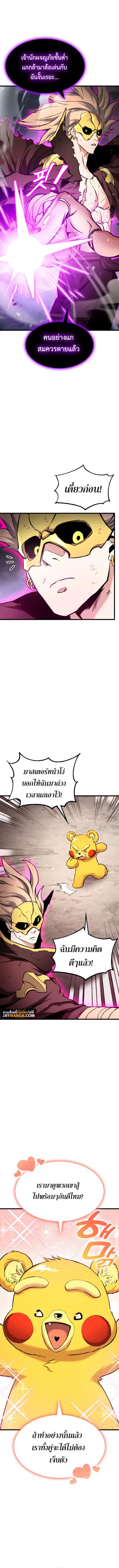 หน้า 9 จาก 18